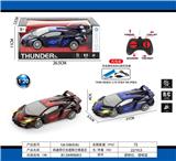 OBL10031952 - Remote control cars / tanks