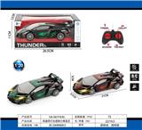 OBL10031953 - Remote control cars / tanks