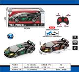OBL10031954 - Remote control cars / tanks
