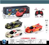OBL10031969 - Remote control cars / tanks