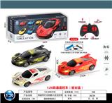 OBL10031970 - Remote control cars / tanks