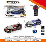 OBL10031979 - Remote control cars / tanks