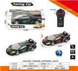 OBL10031980 - Remote control cars / tanks