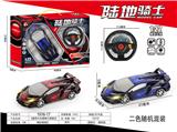 OBL10031983 - Remote control cars / tanks
