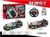 OBL10031984 - Remote control cars / tanks