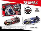 OBL10031987 - Remote control cars / tanks