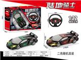OBL10031989 - Remote control cars / tanks