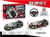 OBL10031990 - Remote control cars / tanks