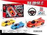 OBL10031992 - Remote control cars / tanks