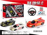 OBL10031994 - Remote control cars / tanks