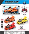 OBL10032017 - Remote control cars / tanks