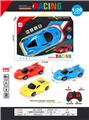 OBL10032019 - Remote control cars / tanks