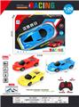 OBL10032020 - Remote control cars / tanks