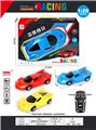 OBL10032021 - Remote control cars / tanks