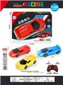 OBL10032024 - Remote control cars / tanks