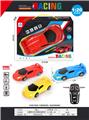 OBL10032026 - Remote control cars / tanks