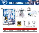 OBL10032320 - Deformed toy