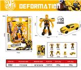 OBL10032321 - Deformed toy
