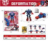 OBL10032322 - Deformed toy