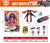 OBL10032323 - Deformed toy