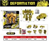 OBL10032324 - Deformed toy