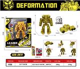 OBL10032325 - Deformed toy