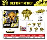 OBL10032326 - Deformed toy