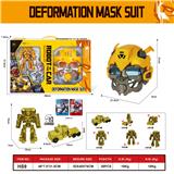 OBL10032328 - Deformed toy