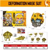 OBL10032329 - Deformed toy
