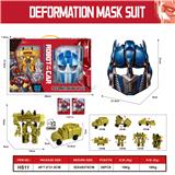 OBL10032330 - Deformed toy