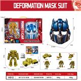OBL10032347 - Deformed toy
