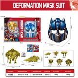 OBL10032348 - Deformed toy