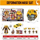 OBL10032349 - Deformed toy
