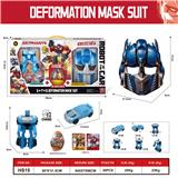 OBL10032350 - Deformed toy