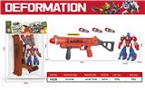 OBL10032361 - Emission / ejection class