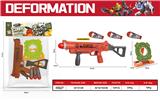 OBL10032362 - Emission / ejection class