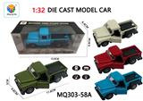 OBL10032373 - Die-cast toys