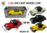 OBL10032374 - Die-cast toys
