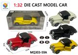 OBL10032375 - Die-cast toys