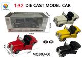 OBL10032376 - Die-cast toys
