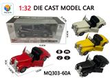 OBL10032377 - Die-cast toys