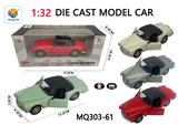 OBL10032378 - Die-cast toys