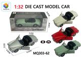 OBL10032380 - Die-cast toys