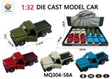 OBL10032383 - Die-cast toys