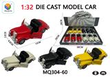OBL10032386 - Die-cast toys