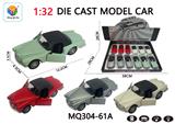 OBL10032389 - Die-cast toys