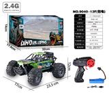 OBL10032580 - Remote control cars / tanks