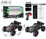 OBL10032581 - Remote control cars / tanks