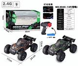 OBL10032582 - Remote control cars / tanks