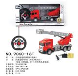 OBL10032589 - Remote control cars / tanks